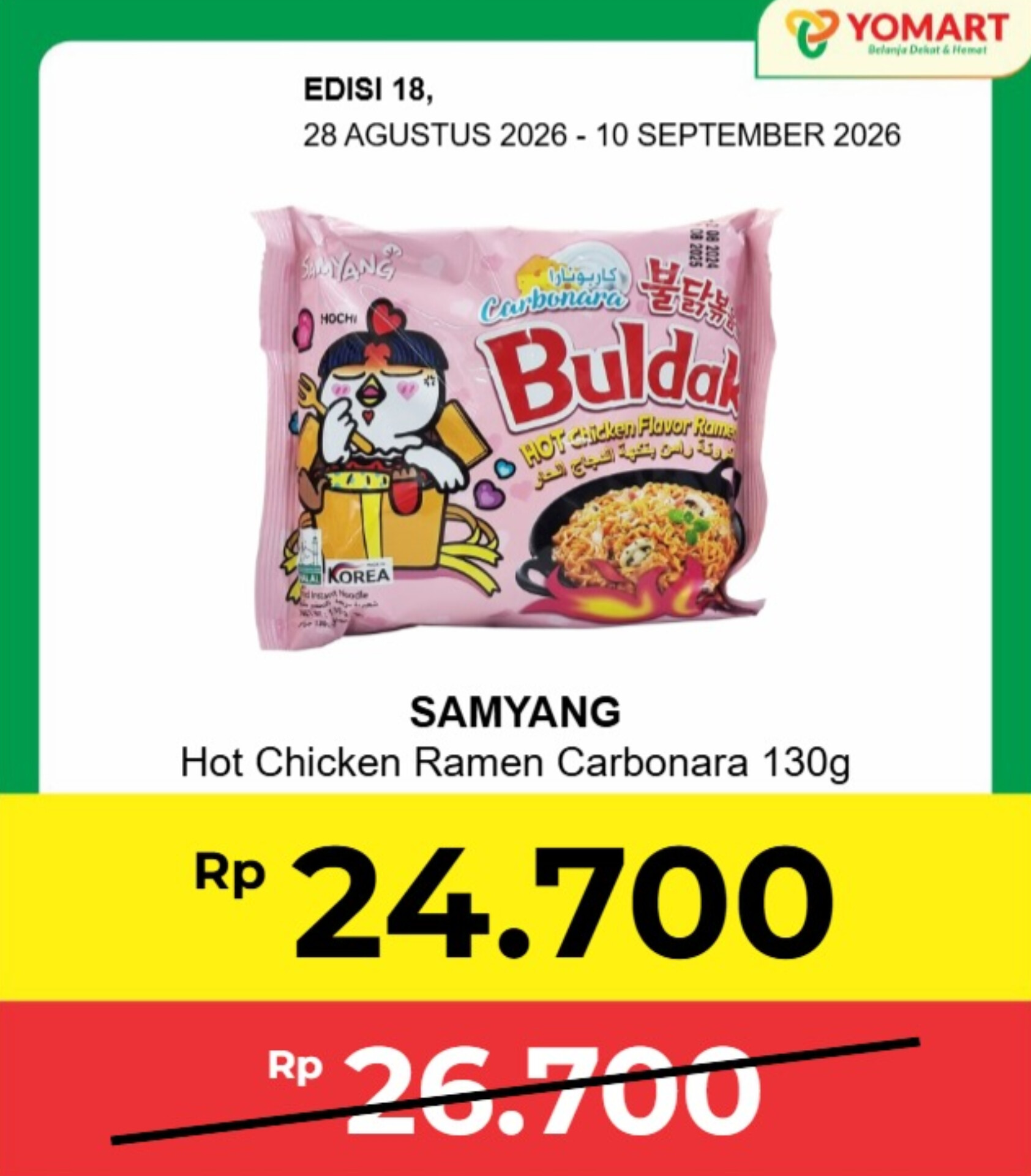 SAMYANG hot chicken ramen carbonara 
